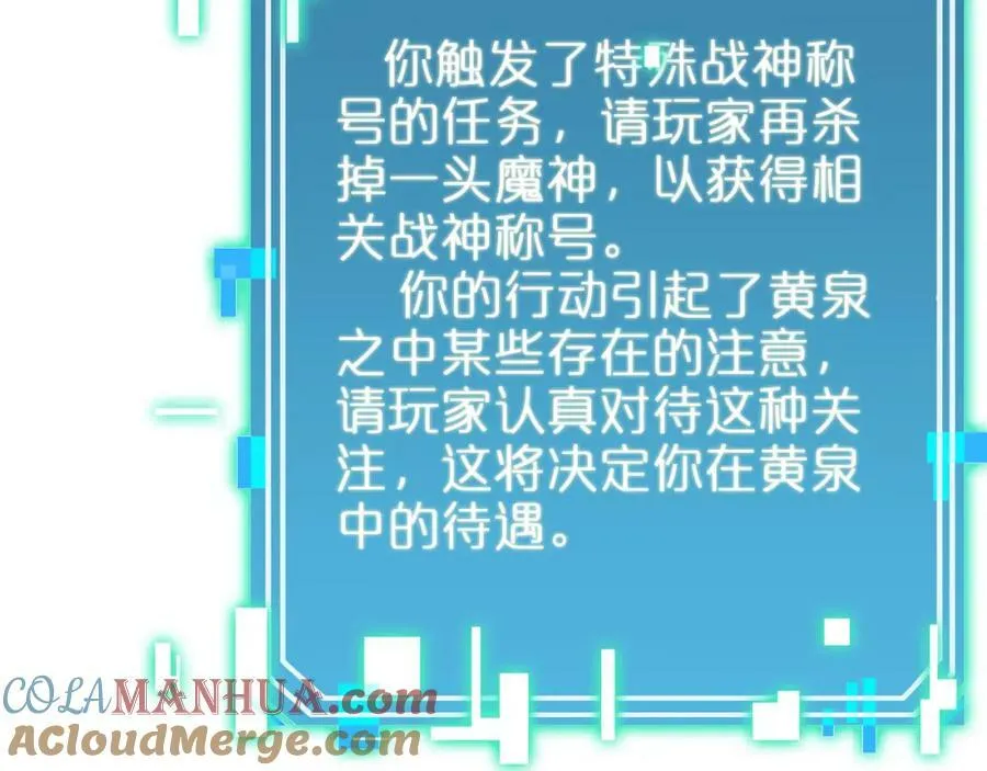第239话 山女 第17页