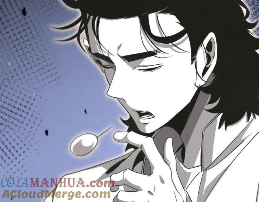第239话 山女 第37页