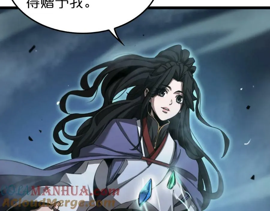 第239话 山女 第81页