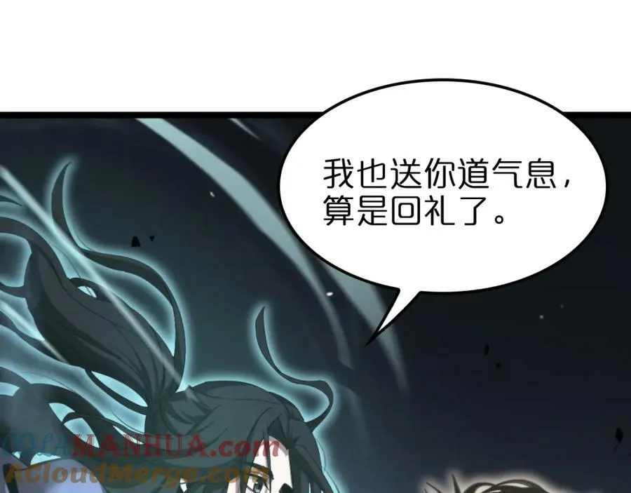 第239话 山女 第85页