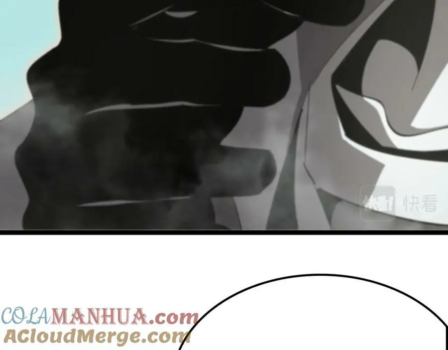 第239话 山女 第109页