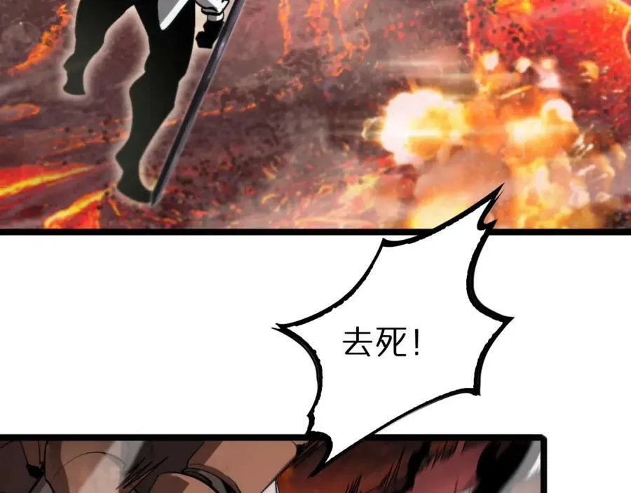 第239话 山女 第127页