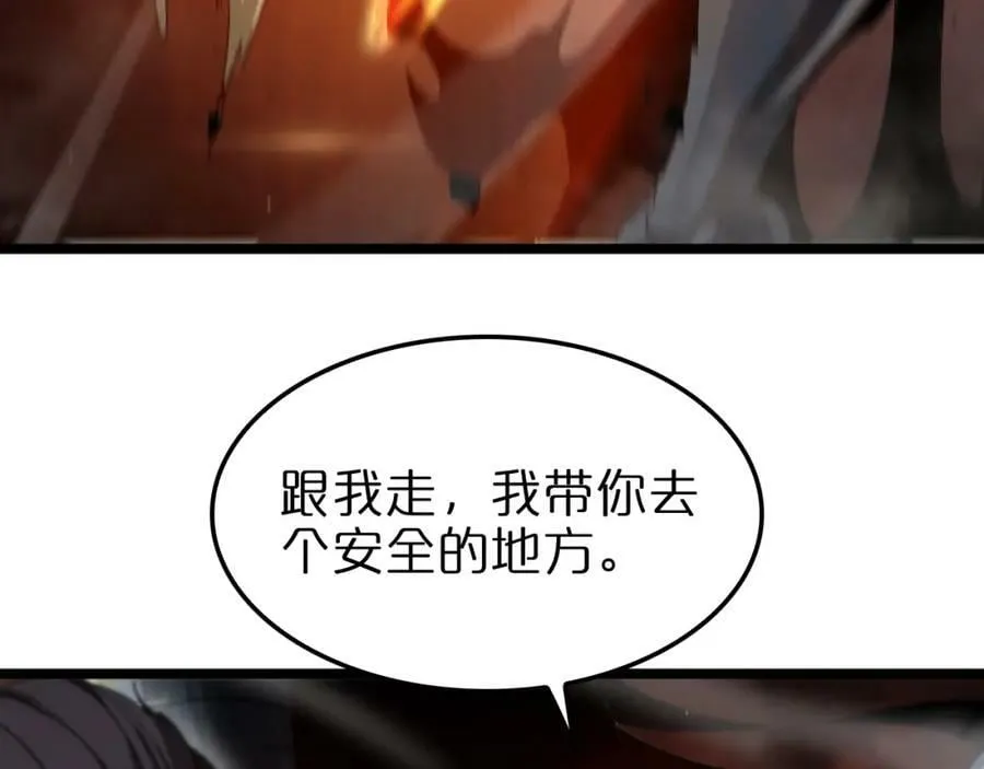 第239话 山女 第135页
