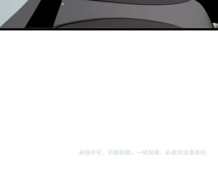 第239话 山女 第146页