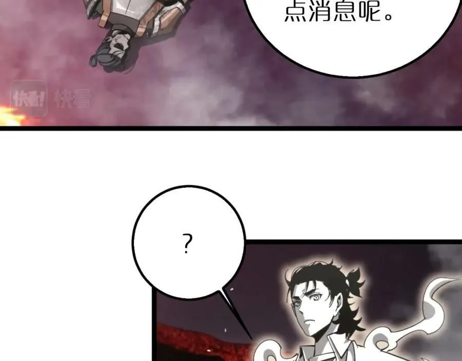 第240话 地狱首领 第7页