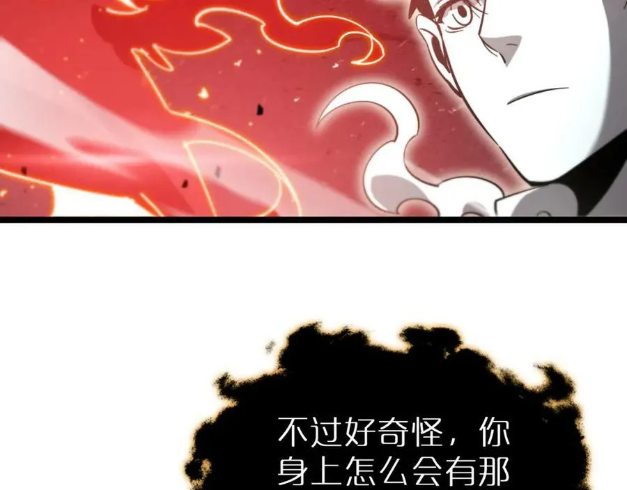第240话 地狱首领 第11页