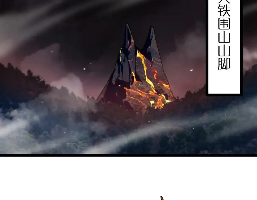 第240话 地狱首领 第35页
