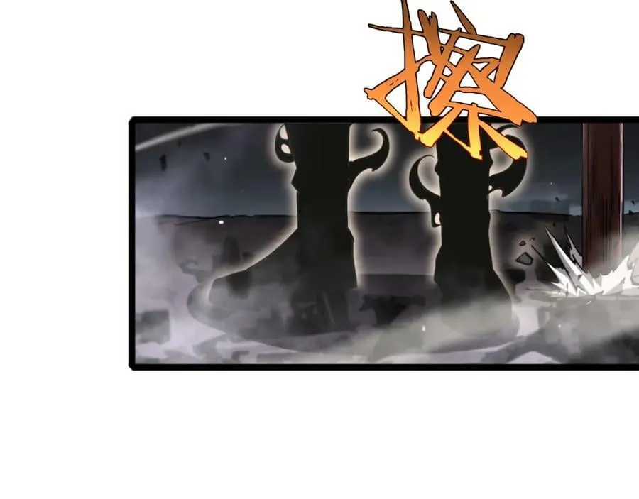 第240话 地狱首领 第36页