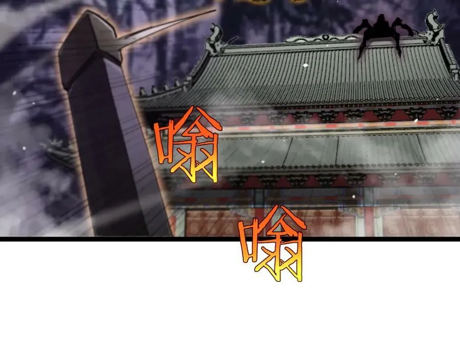 第240话 地狱首领 第44页