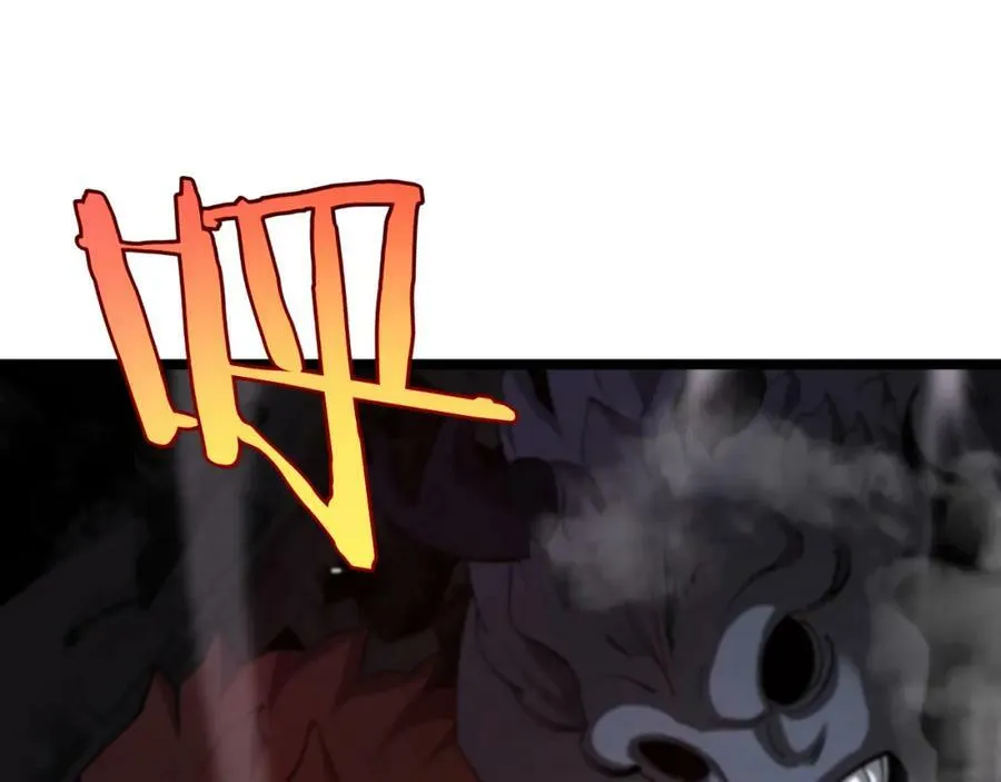 第240话 地狱首领 第58页