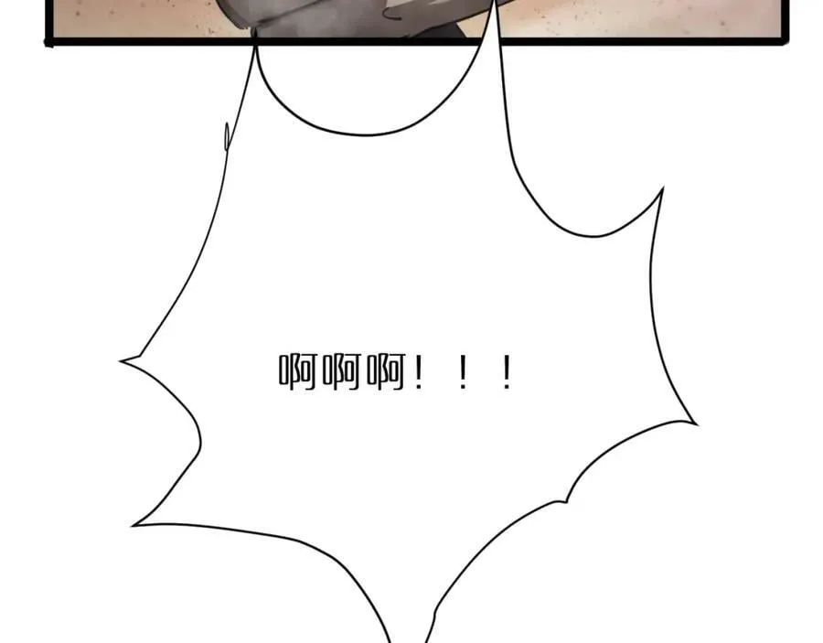 第240话 地狱首领 第94页