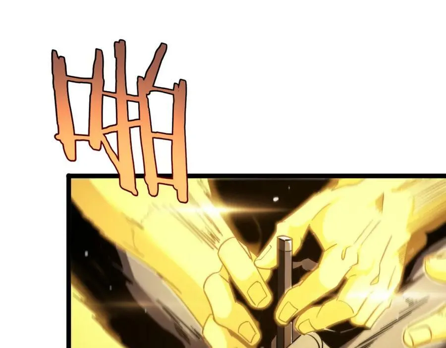 第240话 地狱首领 第103页
