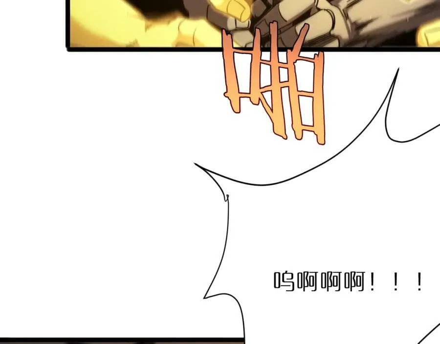 第240话 地狱首领 第104页