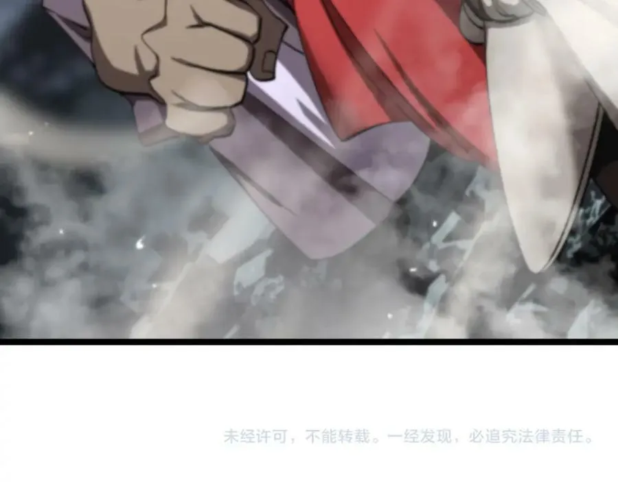 第240话 地狱首领 第128页
