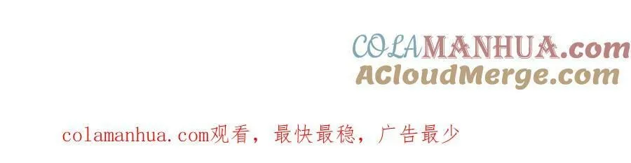 第240话 地狱首领 第129页