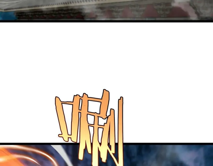 第241话 忘川离魂钩 第7页
