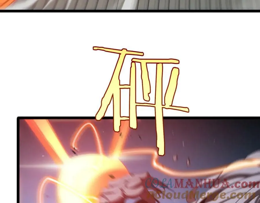 第241话 忘川离魂钩 第9页