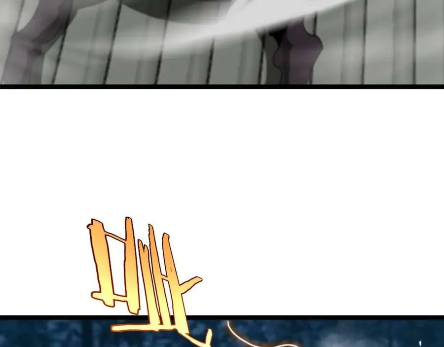 第241话 忘川离魂钩 第16页