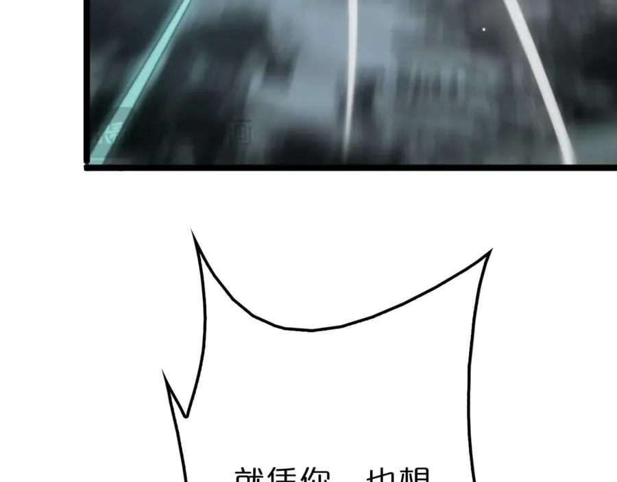 第241话 忘川离魂钩 第26页