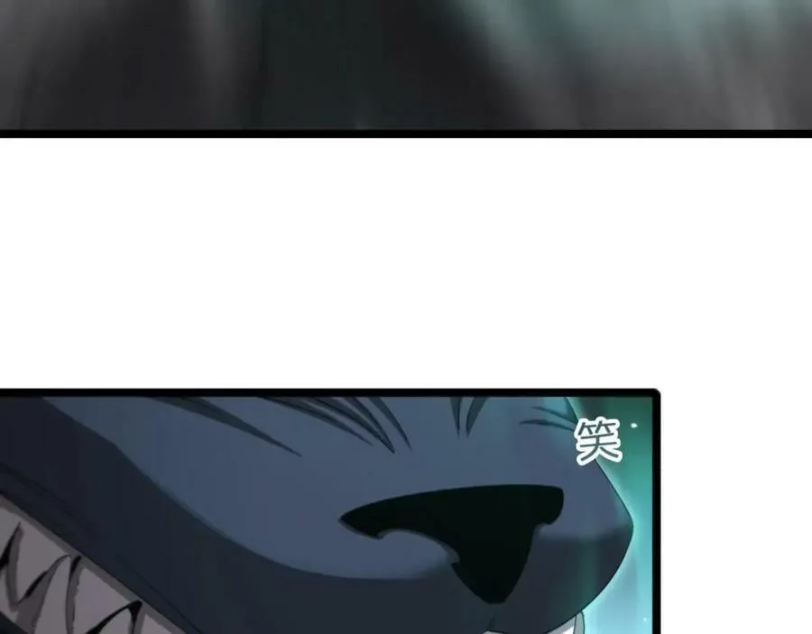 第241话 忘川离魂钩 第31页