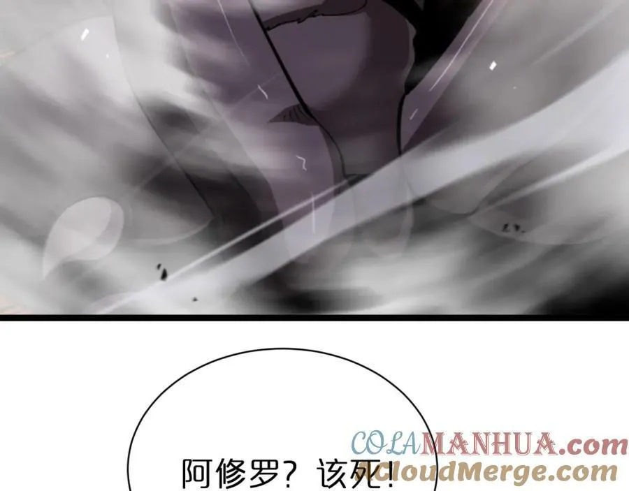 第241话 忘川离魂钩 第37页