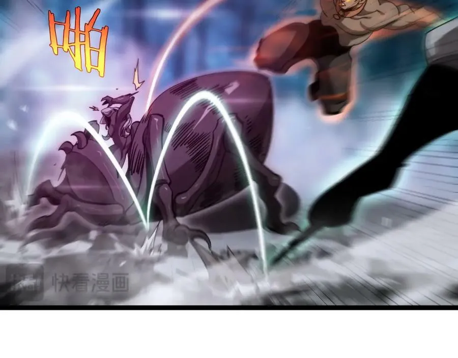 第241话 忘川离魂钩 第48页
