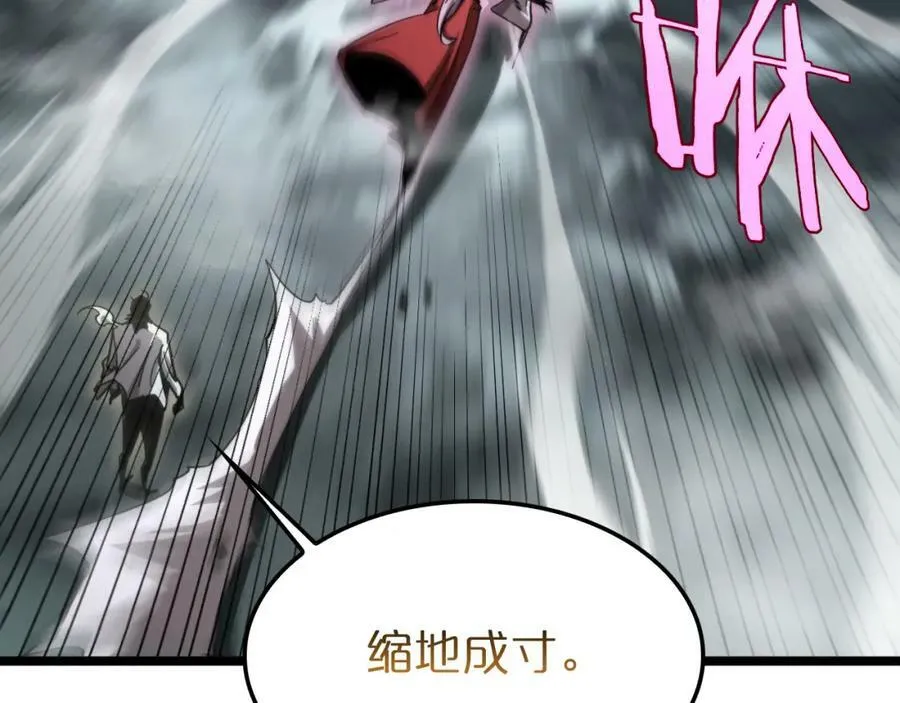 第241话 忘川离魂钩 第62页
