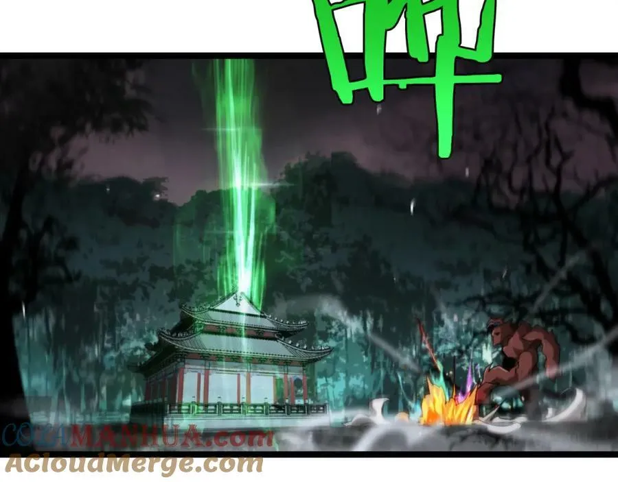 第241话 忘川离魂钩 第81页