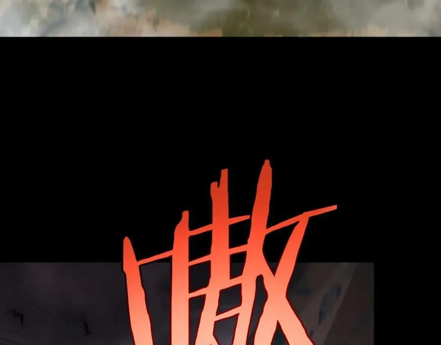 第241话 忘川离魂钩 第88页