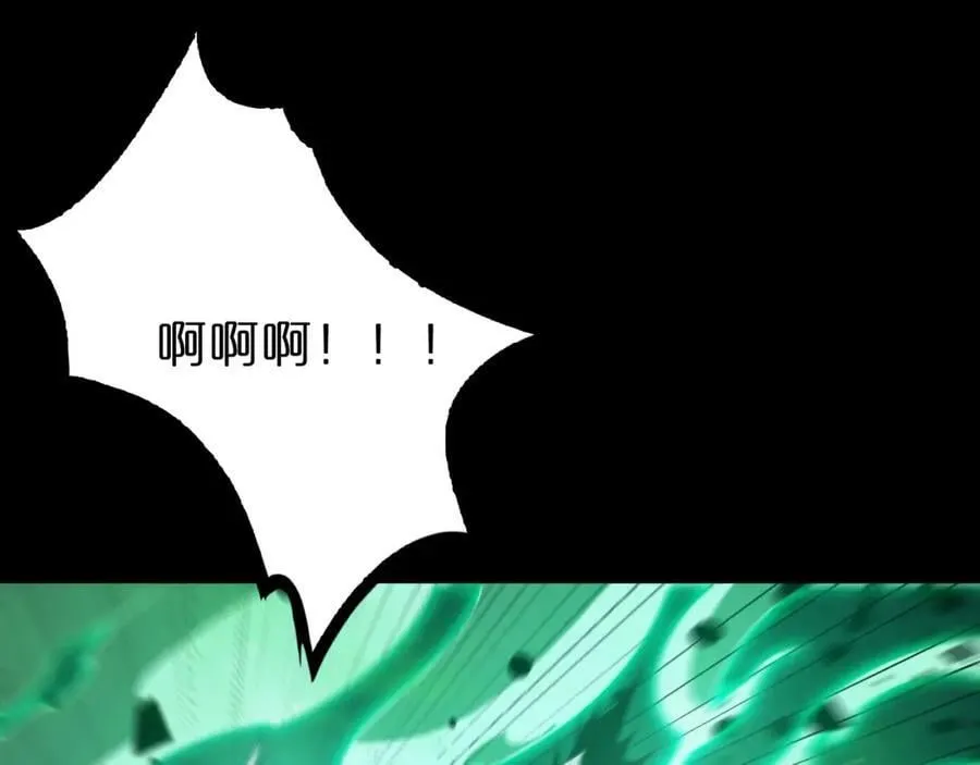 第241话 忘川离魂钩 第96页