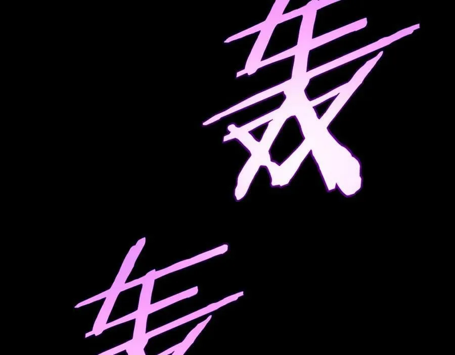 第241话 忘川离魂钩 第100页