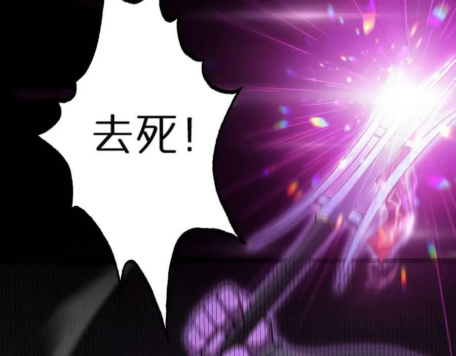第241话 忘川离魂钩 第108页