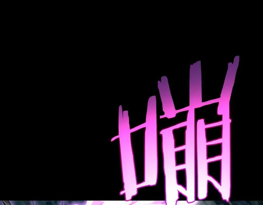 第241话 忘川离魂钩 第112页