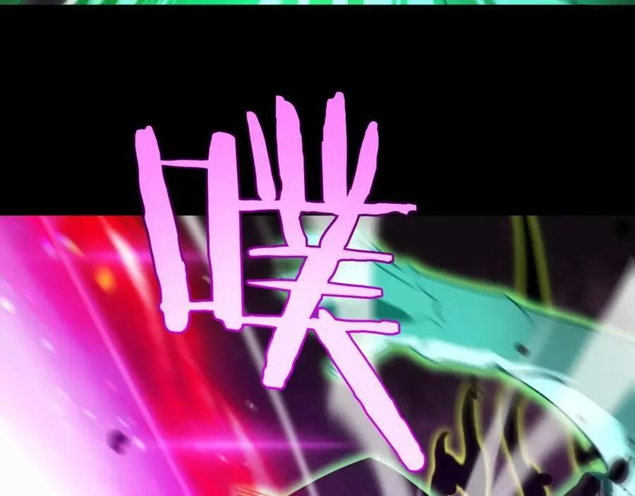 第241话 忘川离魂钩 第116页