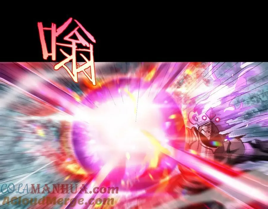 第241话 忘川离魂钩 第137页