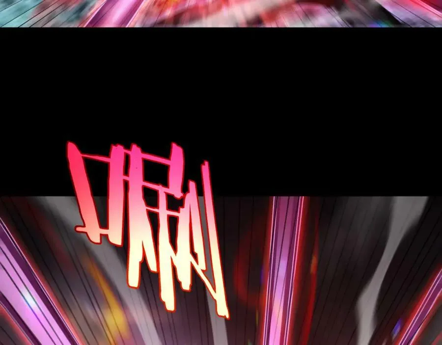 第241话 忘川离魂钩 第138页