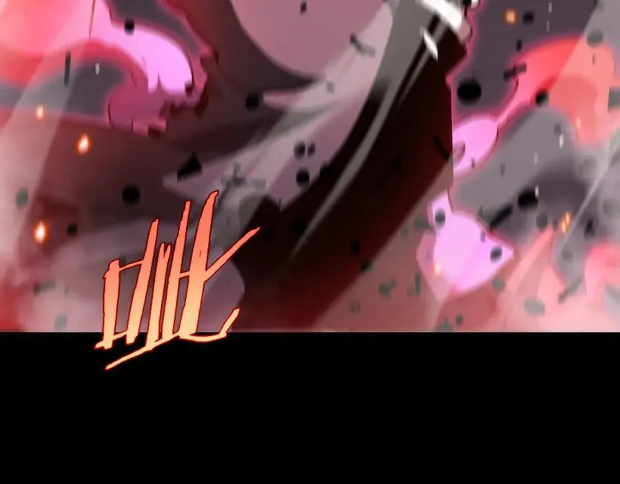 第242话 六界神山剑 第15页