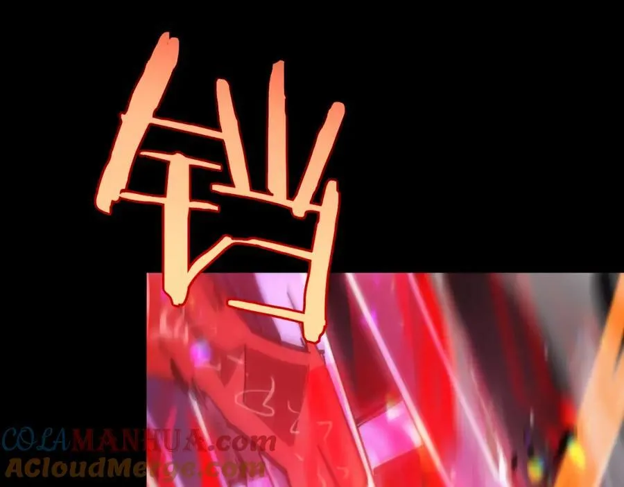 第242话 六界神山剑 第17页