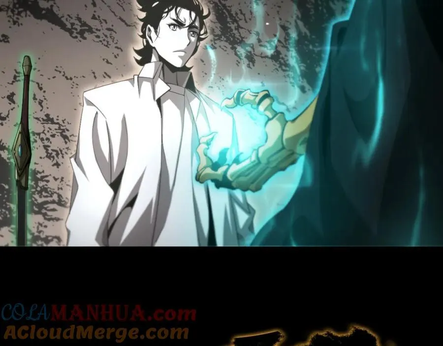 第242话 六界神山剑 第45页