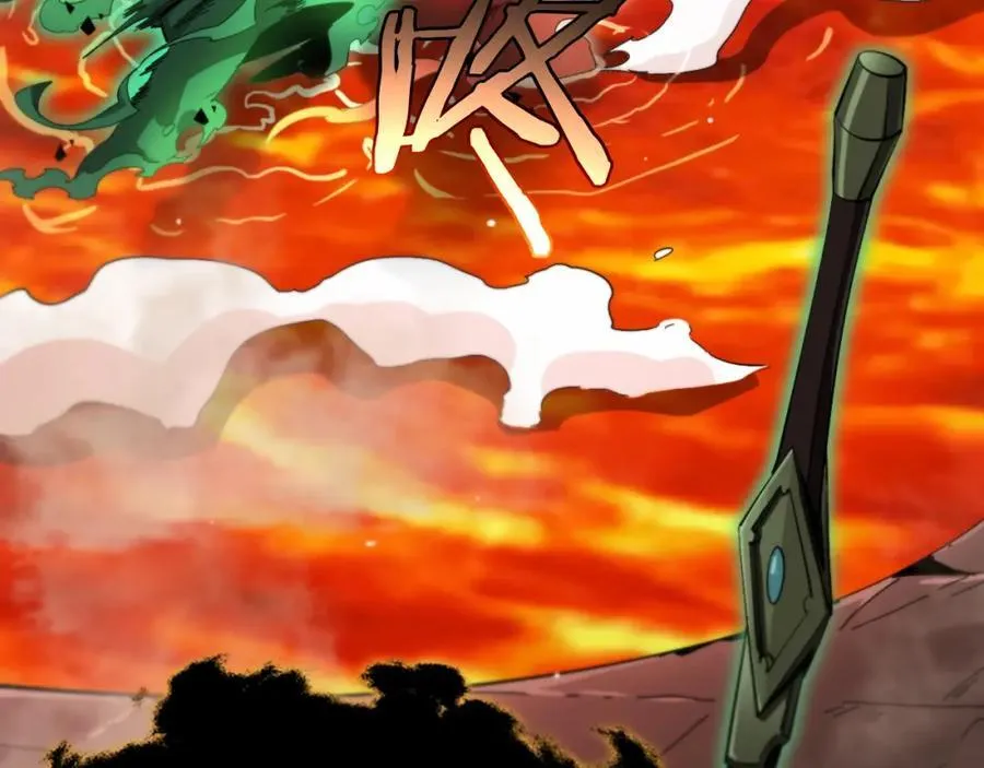 第242话 六界神山剑 第48页