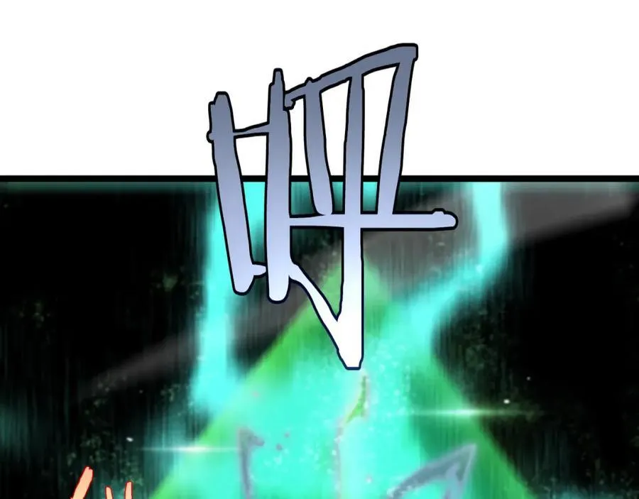 第242话 六界神山剑 第54页