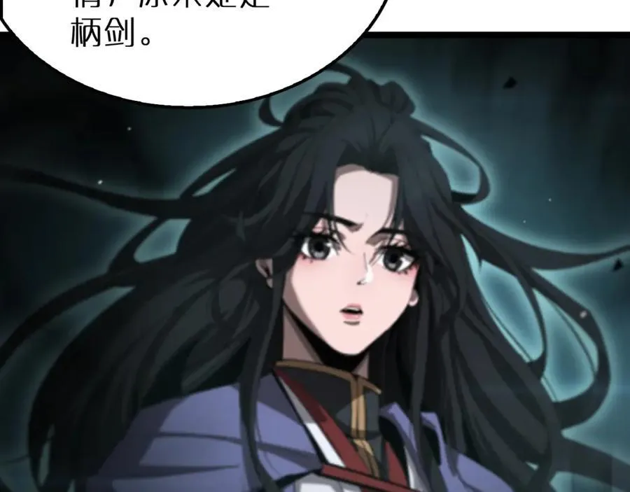 第242话 六界神山剑 第64页