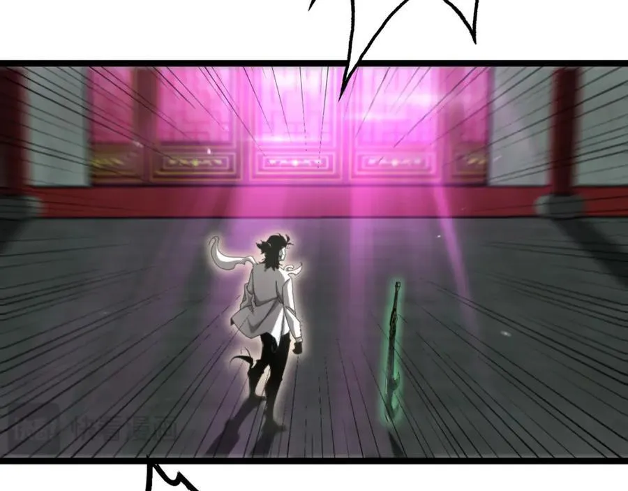 第242话 六界神山剑 第71页