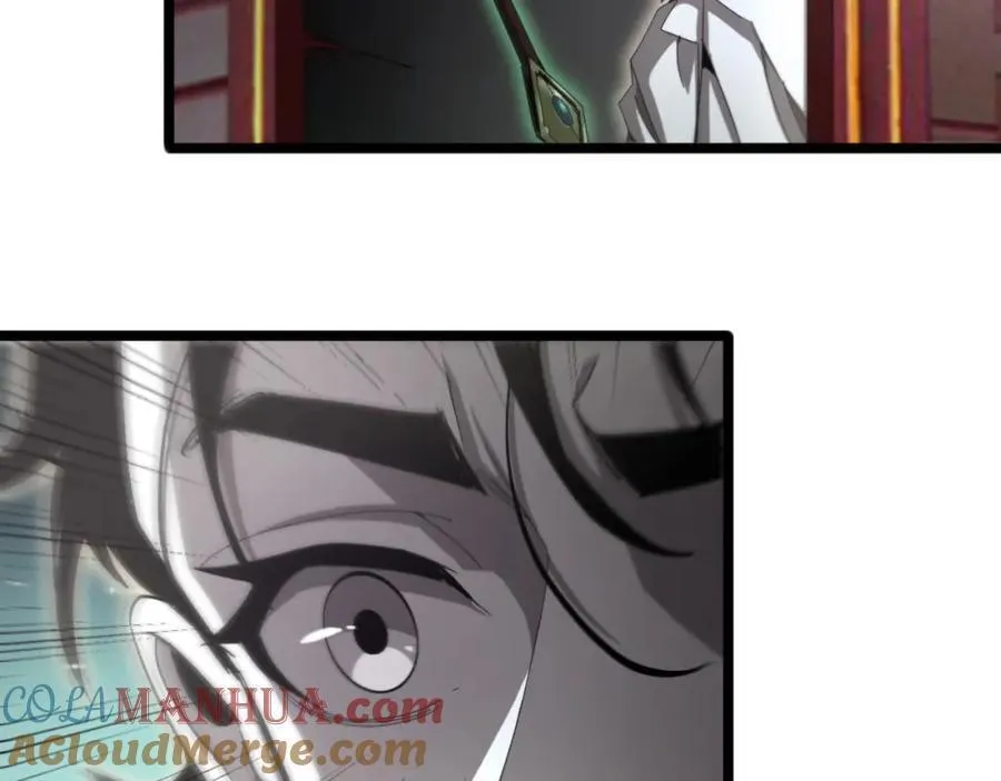 第242话 六界神山剑 第73页