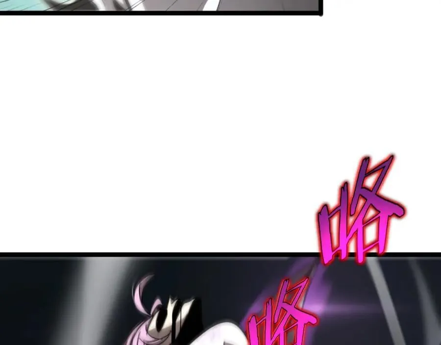 第242话 六界神山剑 第74页