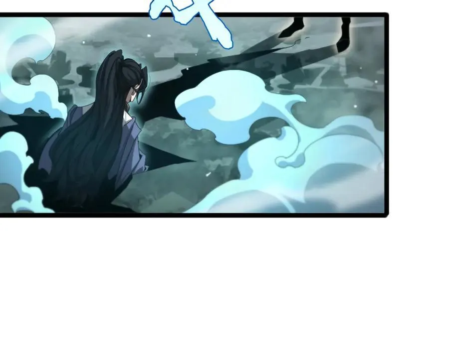 第242话 六界神山剑 第84页
