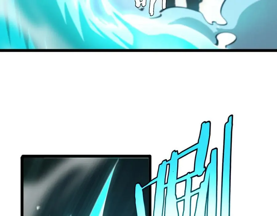 第242话 六界神山剑 第104页