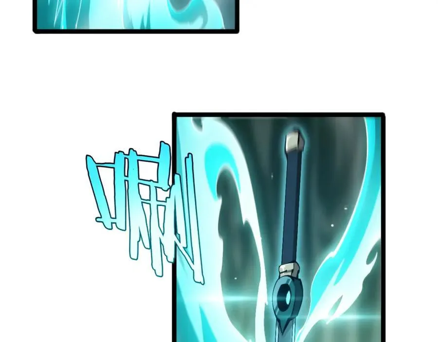 第242话 六界神山剑 第106页
