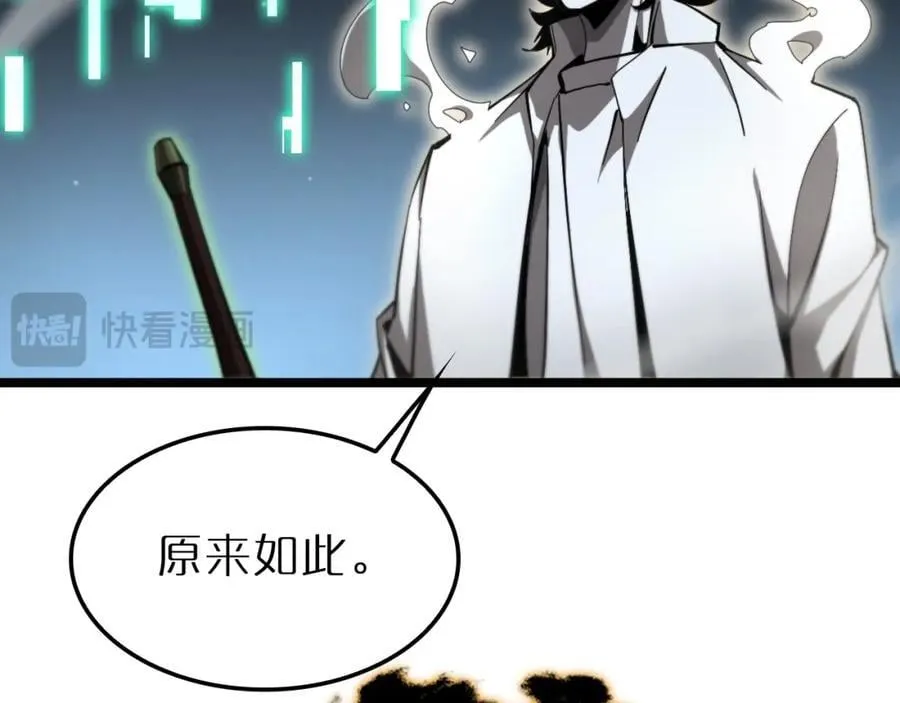 第242话 六界神山剑 第112页