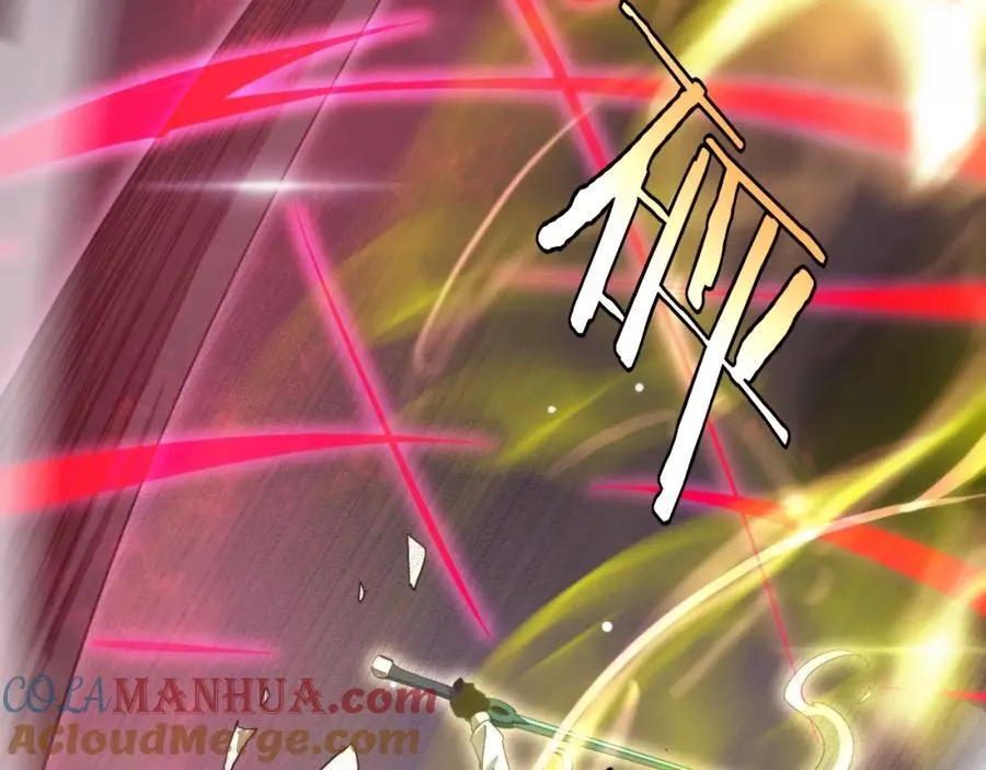 第242话 六界神山剑 第137页